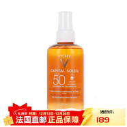 薇姿（VICHY）水漾防護噴霧SPF50+高度防護水油隔離防水防汗 【新年禮物】 200ml