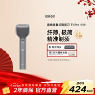 徠芬剃須刀 往復式電動(dòng)剃須刀便攜刮胡刀T1 Pro支持全身水洗 情侶送男友生日禮物  灰色