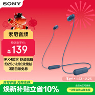 索尼（SONY） WI-C100 無(wú)線(xiàn)藍牙耳機 頸掛式 IPX4防水運動(dòng)耳機 約25小時(shí)續航 藍色