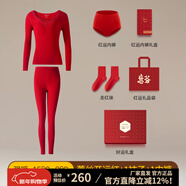 意芬（Arachne）本命年大紅色保暖內衣女馬年衣服禮物秋衣秋褲套裝內褲女士騏驥紅 開(kāi)運紅套裝+1對襪子+1條內褲 【山茶油強暖-加絨加厚】 3XL