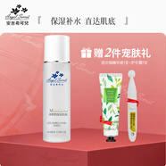 安吉?？蓛核袢橐?00ml保濕補水乳液滋潤細致柔滑乳官方正品 100ml