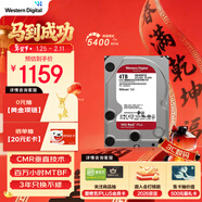 西部數據（WD）NAS機械硬盤(pán) WD Red Plus 西數紅盤(pán) 4TB 5400轉128MB SATA CMR垂直 NAS專(zhuān)用硬盤(pán) 3.5英寸 WD40EFZZ
