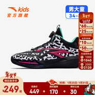 安踏星火兒童運動(dòng)鞋男大童籃球鞋2025秋冬網(wǎng)革旋鈕扣比賽防滑青狂球鞋 【厚網(wǎng)-星火】黑/安踏白/靚麗紅-3 40