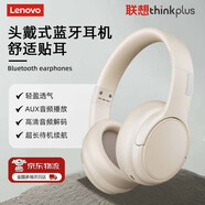 聯(lián)想（Lenovo）【熱銷(xiāo)50W+】耳機頭戴式無(wú)線(xiàn)藍牙耳機游戲電競低延遲高音質(zhì)立體聲音樂(lè )通話(huà)降噪運動(dòng)耳機TH20米白色