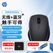 惠普(HP) 無(wú)線(xiàn)鼠標 辦公鼠標 便攜鼠標 筆記本鼠標/電腦鼠標 適用于戰66/99/星BookPro14等電腦 FM530A雙模鼠標【無(wú)線(xiàn)+藍牙】 筆記本/臺式機電腦適配