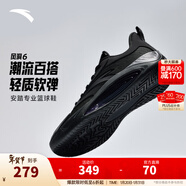 安踏（ANTA）【風(fēng)洞6】籃球鞋新款防側翻實(shí)戰防滑耐磨減震男子專(zhuān)業(yè)運動(dòng)鞋男 基礎黑-2 46 (男12碼)