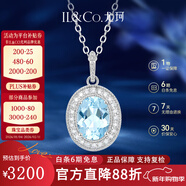 IL&CO尤珂「冰藍鴿子蛋」18K金天然海藍寶項鏈女群鑲鉆石彩寶新年禮物 1克拉18K金海藍寶吊墜配銀鏈