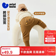 迷你巴拉【pp褲】男女童褲子加絨保暖冬新款高腰長(cháng)褲 咖啡50855 80