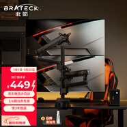 Brateck北弧 雙屏顯示器支架 上下雙屏機械臂一拖二 倒掛電腦支架多屏幕擴展 桌面夾式增高架底座E500pd-2