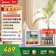 美的（Midea）45L單門(mén)冰箱迷你小冰箱客廳冰箱租房宿舍辦公室家用冷藏小型節能電冰箱BC-45M