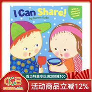 英文原版  兒童繪本 Good Manners/No Hitting/Biting/I Can Share 幼兒生活習慣行為養成 親子教育互動(dòng)學(xué)習 卡倫卡茨 Karen Katz 綠山墻 I Can 