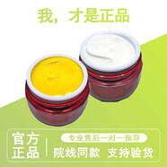 依祈五代早晚霜正品黃芪霜保濕補水滋潤面霜提亮膚色改善暗沉C霜 ABC+洗面奶