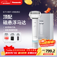松下（Panasonic）剃須刀電動(dòng)刮胡刀大錘子五刀頭進(jìn)口便攜往復式年貨節男生生日禮物禮盒男士送男朋友父親LM51白
