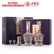 五糧液股份 五糧特曲紫金花開 濃香型白酒52度500mL*2瓶禮盒