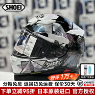 SHOEI頭盔Z8日本原裝進(jìn)口摩托車(chē)頭盔全盔防霧男女機車(chē)千紙鶴 千紙鶴/ORIGAMI2 M（適合54-57頭圍）