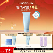 蘭芝洗面奶新水酷透明質(zhì)酸嘭潤潔顏膏150g潔面深清潔保濕送新年禮物