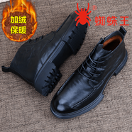 蜘蛛王（SPIDER KING）真皮馬丁靴男高筒休閑 黑色 加絨款 37