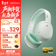 漫步者（EDIFIER）W820NB雙金標版 頭戴式主動(dòng)降噪藍牙耳機 手機電腦筆記本耳機 柳芽青 新年禮物