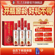 瀘州老窖濃香型白酒  百年窖齡酒窖齡30年 38度 500mL 6瓶