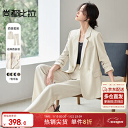 尚都比拉職業(yè)通勤西裝套裝女春秋季正裝免燙抗皺外套褲子面試兩件套西服