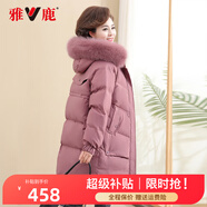 雅鹿雅鹿羽絨服女新款冬季60歲奶奶外套狐貍毛領(lǐng)脫卸帽XWJ 皮粉色 5XL 190（建議160-180斤）