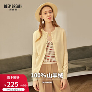 深呼吸DEEP BREATH女裝針織100%純羊絨開(kāi)衫毛衣女A400471 米白 S (2)