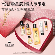 YSL圣羅蘭夜皇后精華+調皮水保濕護膚品套裝化妝品禮盒生日禮物女新年禮物