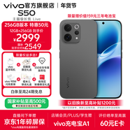 vivo S50 主攝級長(cháng)焦Live 高通第三代驍龍8s 秒開(kāi)超聲波指紋 學(xué)生5G智能拍照游戲新品手機 國補 田曦薇 深空黑 12GB+256GB 贈S50京東專(zhuān)屬服務(wù)包