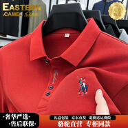 東方駱駝（EASTERN CAMEL）奢華高端男士POLO衫純棉長(cháng)袖翻領(lǐng)t恤男春秋季2026新款打底衫上衣 磚紅Z M (165) 【建議100-120斤】