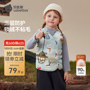貝肽斯兒童羽絨馬甲輕暖冬季男女童嬰兒背心內搭外穿保暖童裝 藍色小兔 73 cm