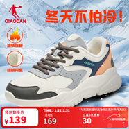 喬丹小千禧運動(dòng)鞋男鞋冬季革面加絨休閑鞋復古保暖老爹鞋輕便跑步鞋男 象牙白/純質(zhì)灰(加絨) 42