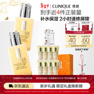 倩碧混皮黃油125ml雙支 清爽型乳液保濕面霜敏感肌護膚新年禮物送女友