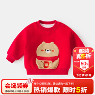 嘟嘟家寶寶拜年服男童紅色喜慶衛衣加絨冬款兒童周歲禮服女童漢服 紅色 100