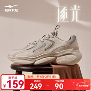 鴻星爾克休閑鞋透氣秋季新款舒適復古老爹鞋輕便軟彈運動(dòng)鞋子逐光休閑男鞋 暖亞麻/暖霧灰 44