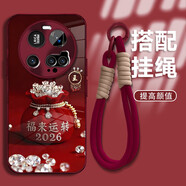 御高適用【小米15ultra】2026福來(lái)運轉姓氏定制手機殼全包防摔保護套 電鍍玻璃+2026福來(lái)運轉+手繩 6【楊】