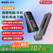 銳族X(qián)80 64G mp3音樂(lè )播放器[國補]mp4藍牙學(xué)生英語(yǔ)運動(dòng)跑步便攜隨身聽(tīng)錄音U盤(pán)式手機直插下載type-C口