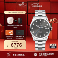 梅花（Titoni）瑞士手表 空中霸王系列 機械鋼帶進(jìn)口男士腕表 83743-S-667禮物