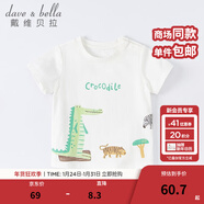 戴維貝拉（DAVE＆BELLA）女童短袖兒童t恤男童夏裝童裝男孩衣服寶寶半袖白色體桖嬰兒上衣 白色【DB2221400】 130 cm（(建議身高120-130cm）