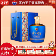 茅臺（MOUTAI）【年貨送禮】貴州茅臺酒 53度醬香型白酒 名酒送禮 貴州大曲 53度 1.5L 1壇 大曲似水流年