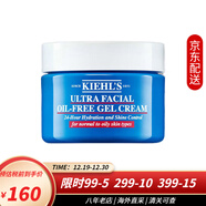 科顏氏（Kiehl's）多效緊致修顏霜金盞花面霜高保濕啫喱面霜清爽果凍抗衰老提拉緊致 清爽果凍霜50ml【混合油性肌適用】