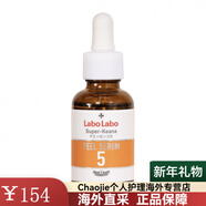 城野醫生（Dr.Ci.Labo）輕酸瓶杏仁酸閉口收縮果酸精華液5% 30ml果酸精華 26年8月