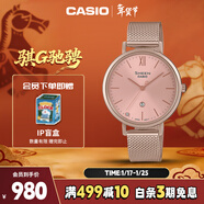 卡西歐（CASIO）手表女SHEEN玫瑰金休閑簡(jiǎn)約日韓表送女友新年禮物SHE-4539CM-4A