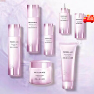 婷美小屋凍齡水乳霜精華油滋潤保濕修護淡干紋套裝護膚 凍齡水+乳液+面霜/3件套