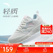 安踏輕便跑鞋女網(wǎng)面透氣軟底跑步鞋輕質(zhì)減震運動(dòng)休閑鞋女旅游鞋