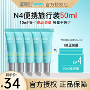 艾珂薇（ACWELL）N4面霜【韓國進(jìn)口】高保濕補水維穩清爽舒緩護膚敏感肌潤膚保濕霜 【便攜裝】N4面霜 10ml *5