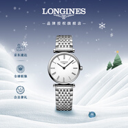 浪琴（LONGINES）趙麗穎推薦 瑞士手表 嘉嵐系列 石英鋼帶女表L42094116