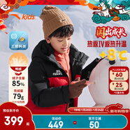 安踏兒童羽絨服男童裝25年冬戶(hù)外三防雪殼熱返IV保暖防風(fēng)加厚上衣外套 【熱返IV雪殼】經(jīng)典紅-3 絨子含量85% 130 充絨量103g