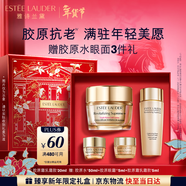 雅詩(shī)蘭黛智妍膠原乳霜款面霜30ml淡紋護膚品套裝化妝品禮盒生日新年禮物女