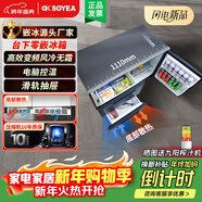 索伊198升家用臥式冰箱風(fēng)冷無(wú)霜變頻臺下嵌入式一級節能小型隱藏櫥柜內嵌島臺電冰箱 【198升零嵌灰色】P9底部散熱