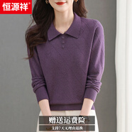 恒源祥羊毛衫翻領(lǐng)毛衣女春秋2025新款薄款針織打底衫洋氣媽媽上衣 紫色 2XL 適合128-138斤
